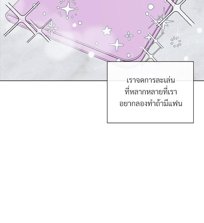 หน้า 106
