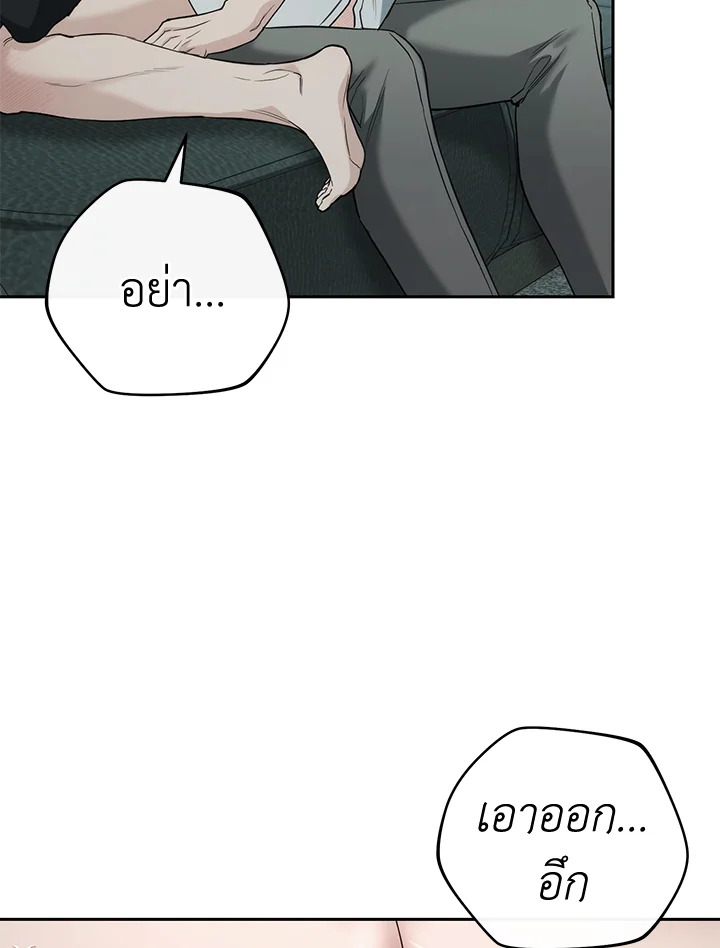 หน้า 122