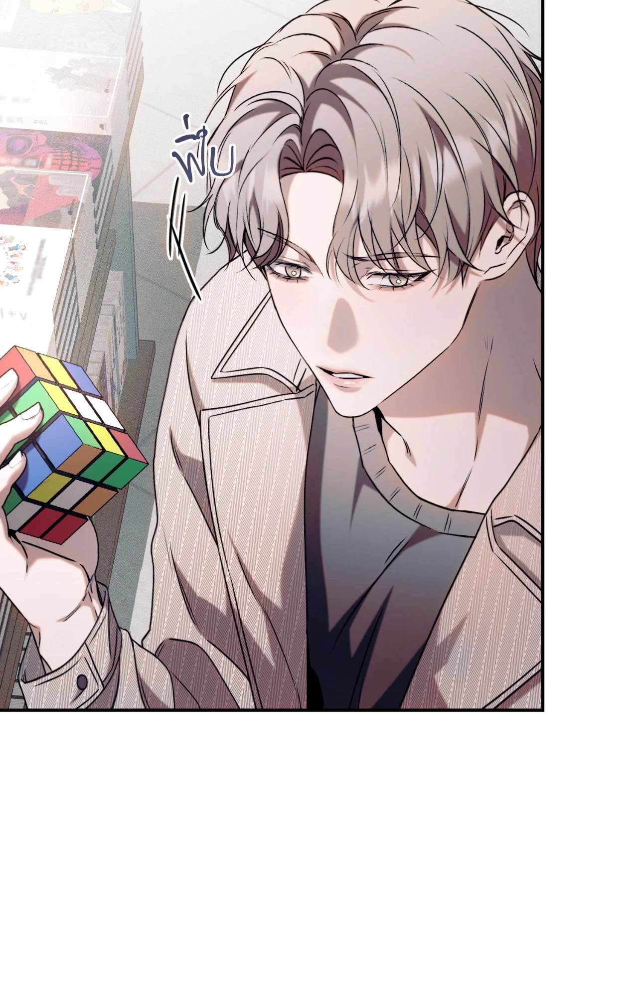 หน้า 85