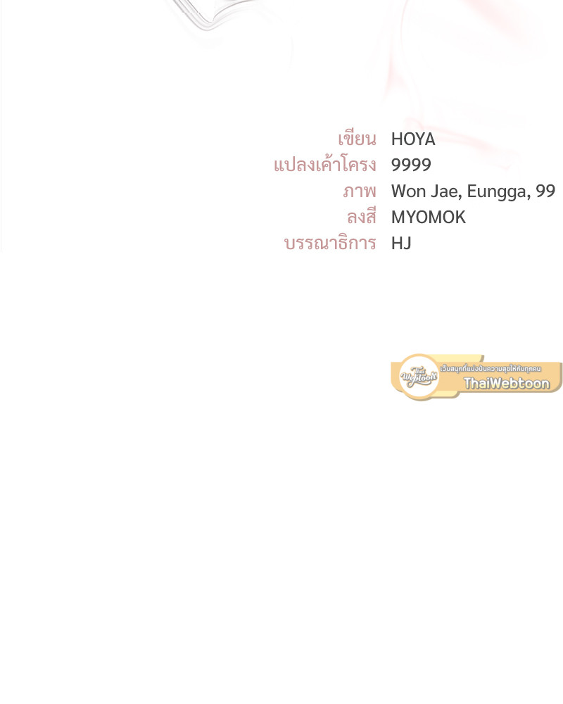 หน้า 97