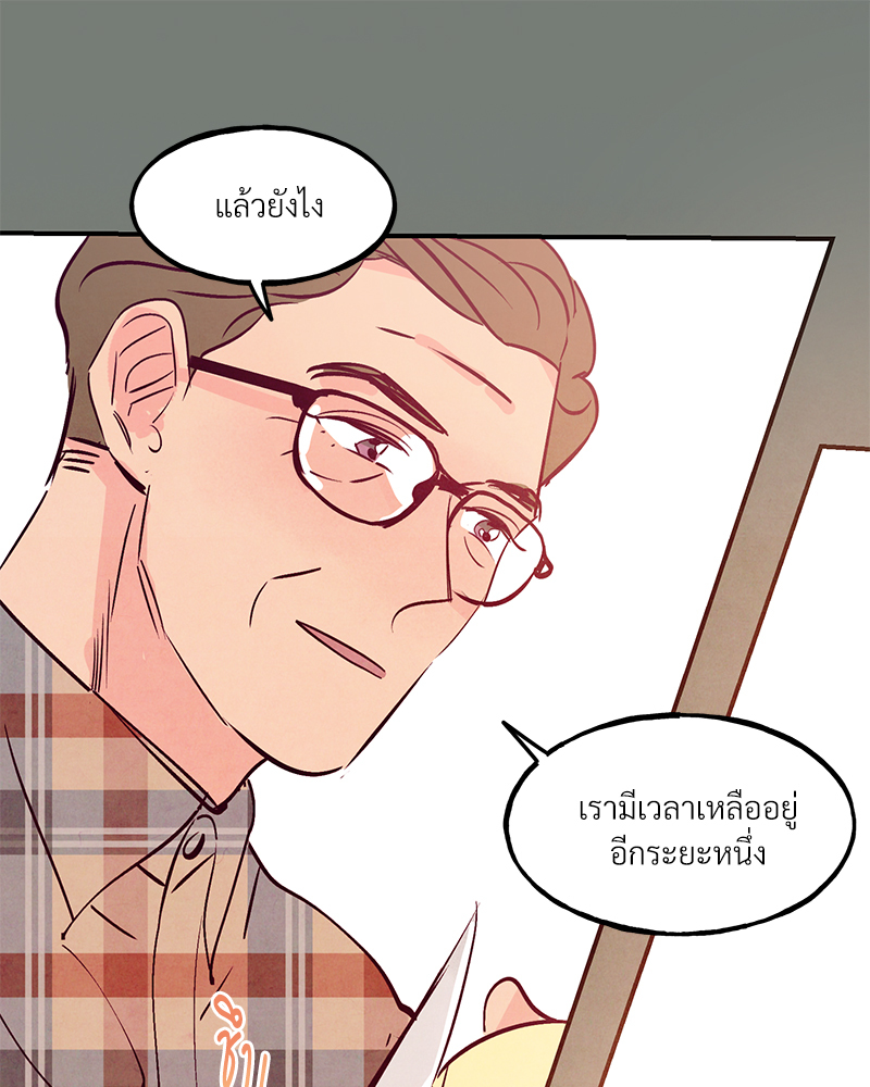 หน้า 95