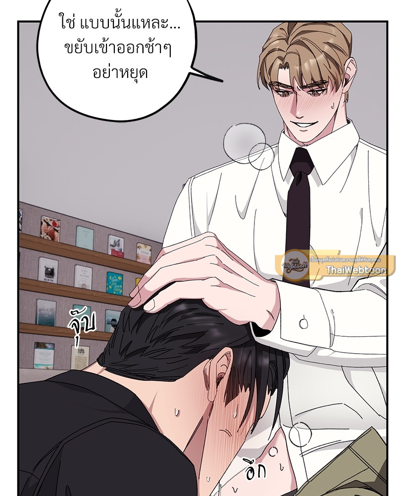 หน้า 65
