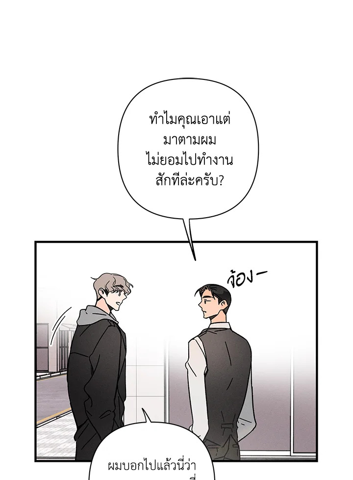หน้า 91