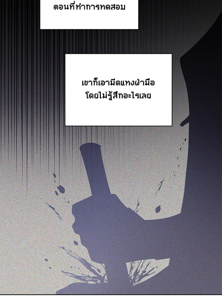 หน้า 77