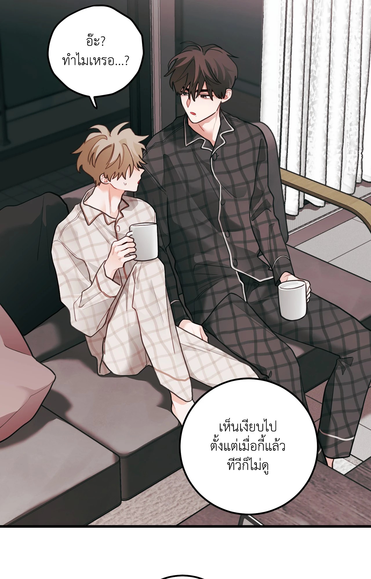 หน้า 44