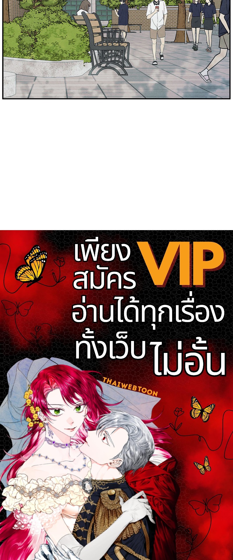 หน้า 106