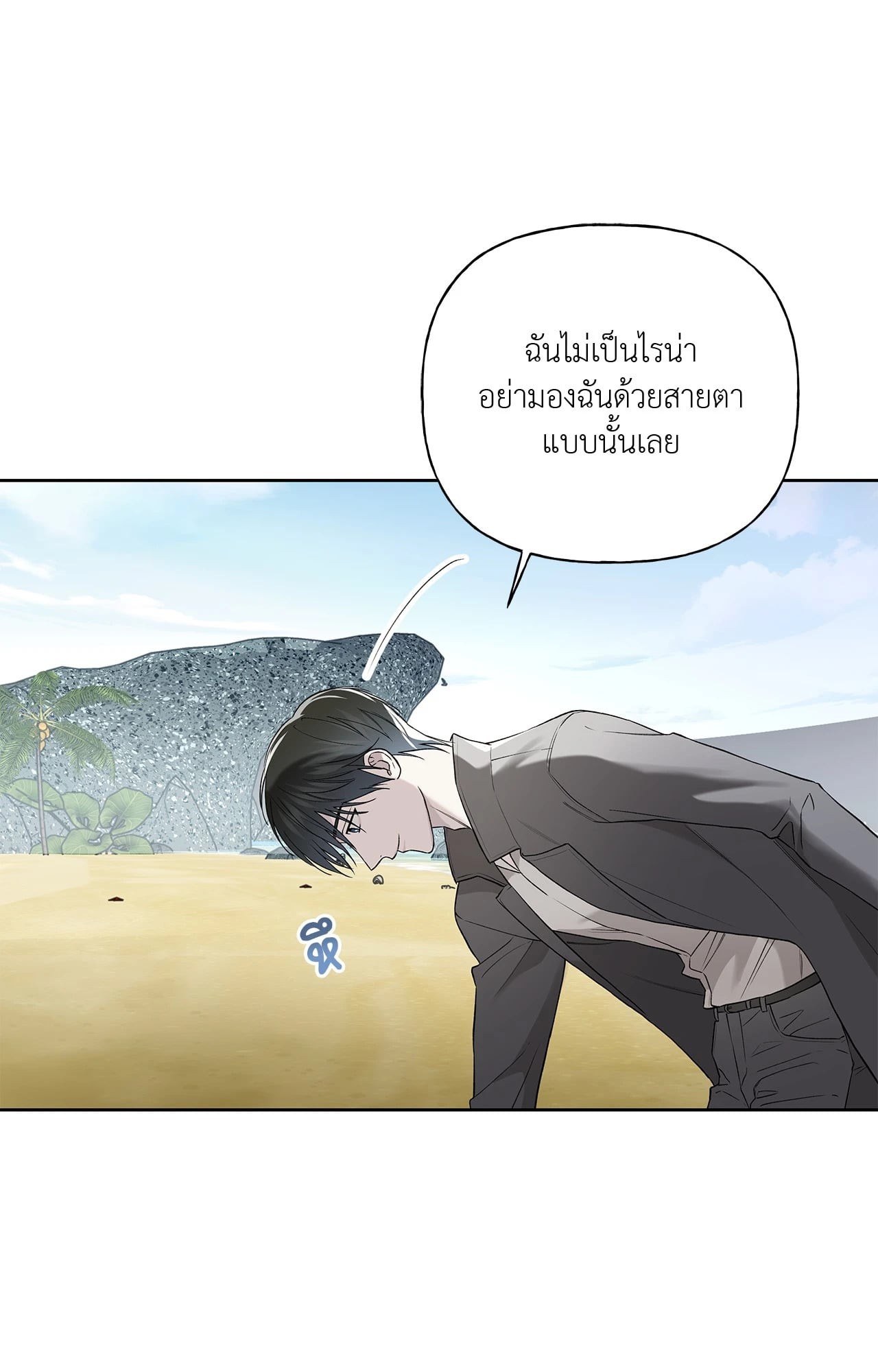 หน้า 70