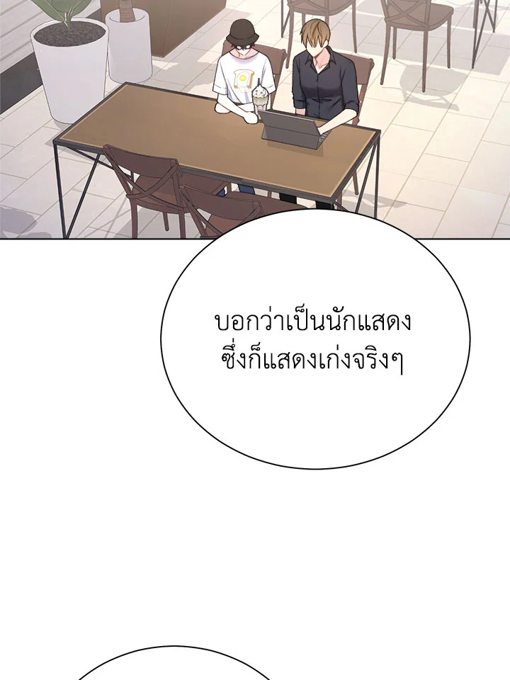 หน้า 85