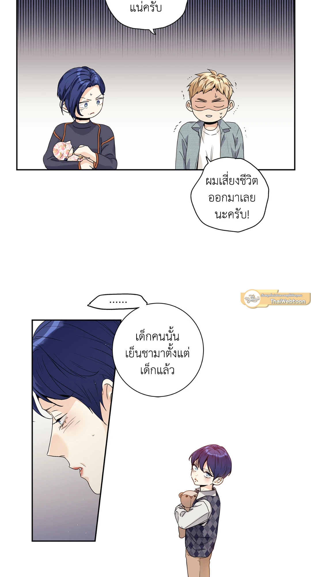หน้า 40