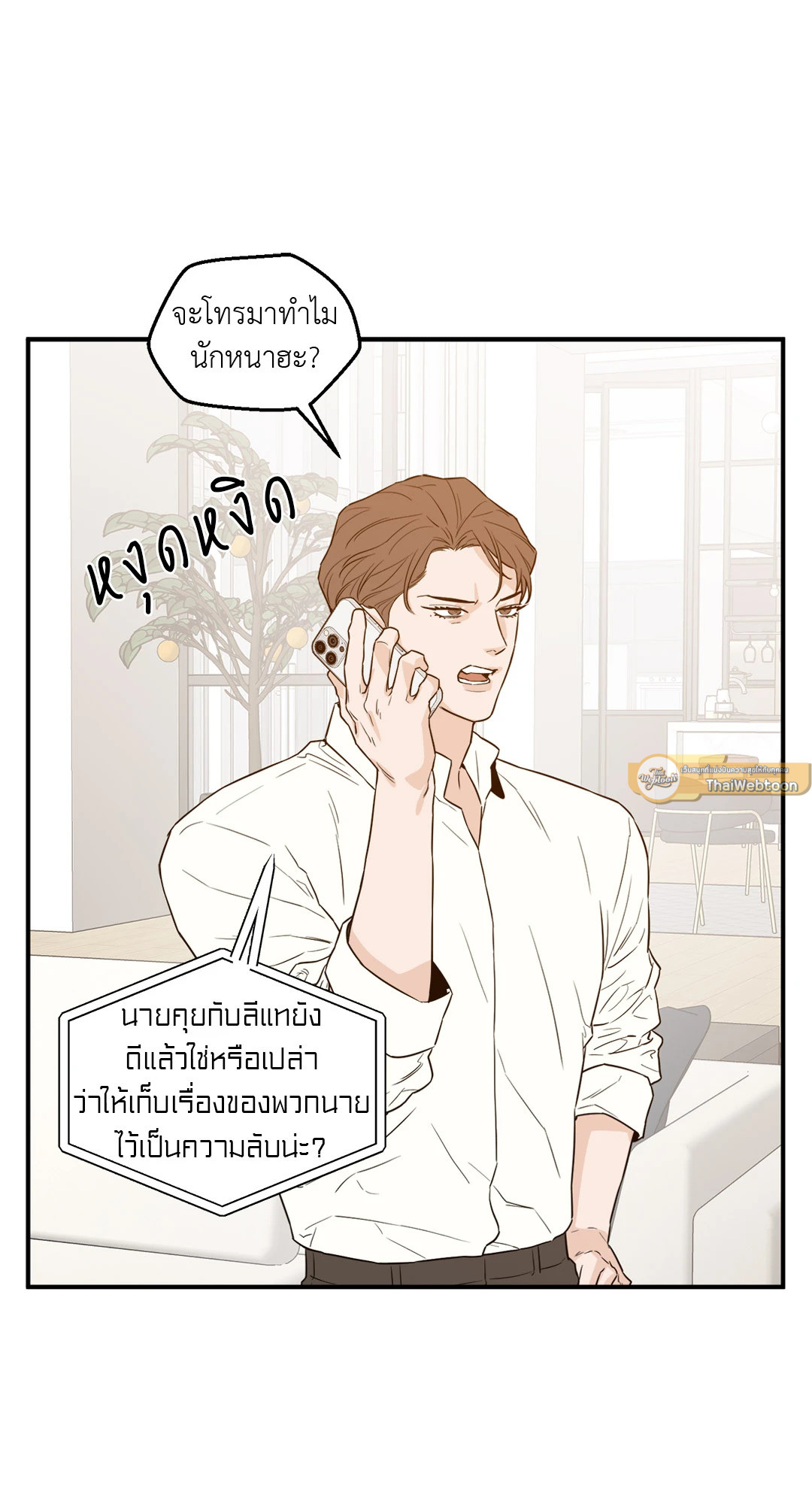 หน้า 66