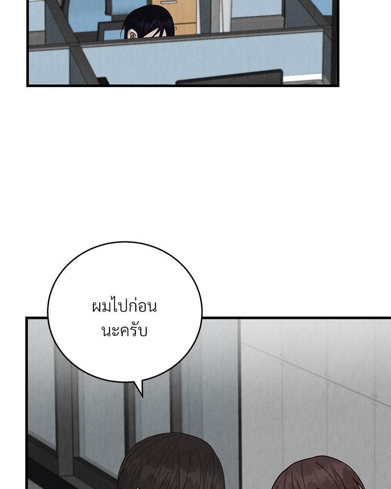 หน้า 71