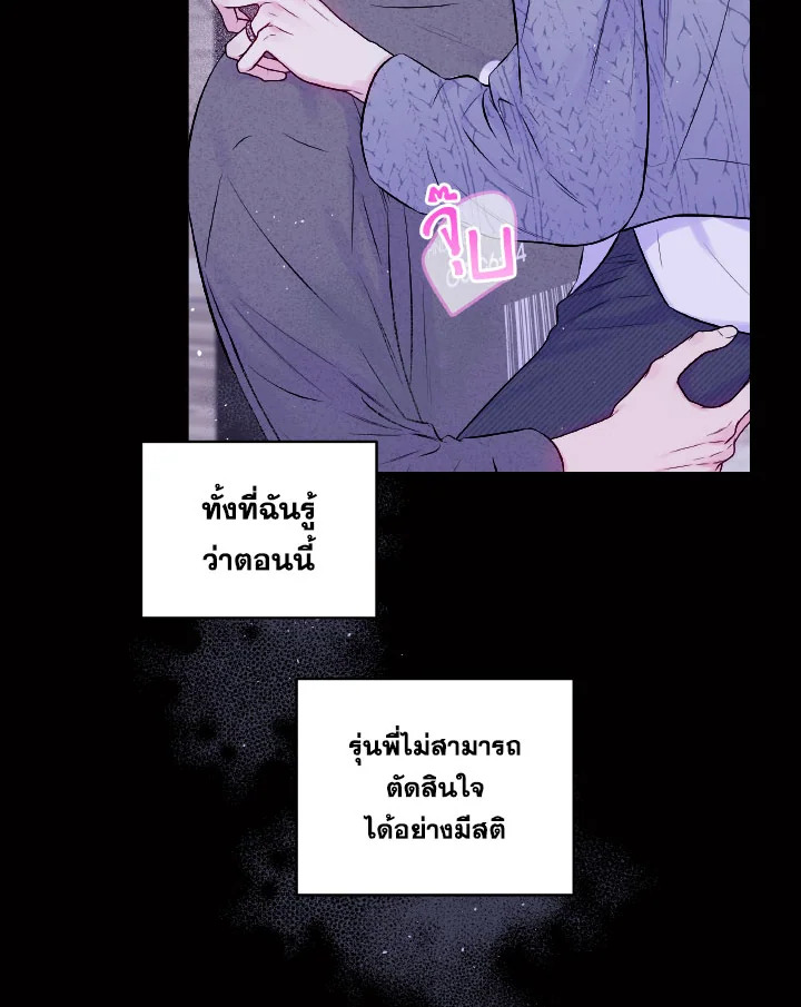หน้า 62