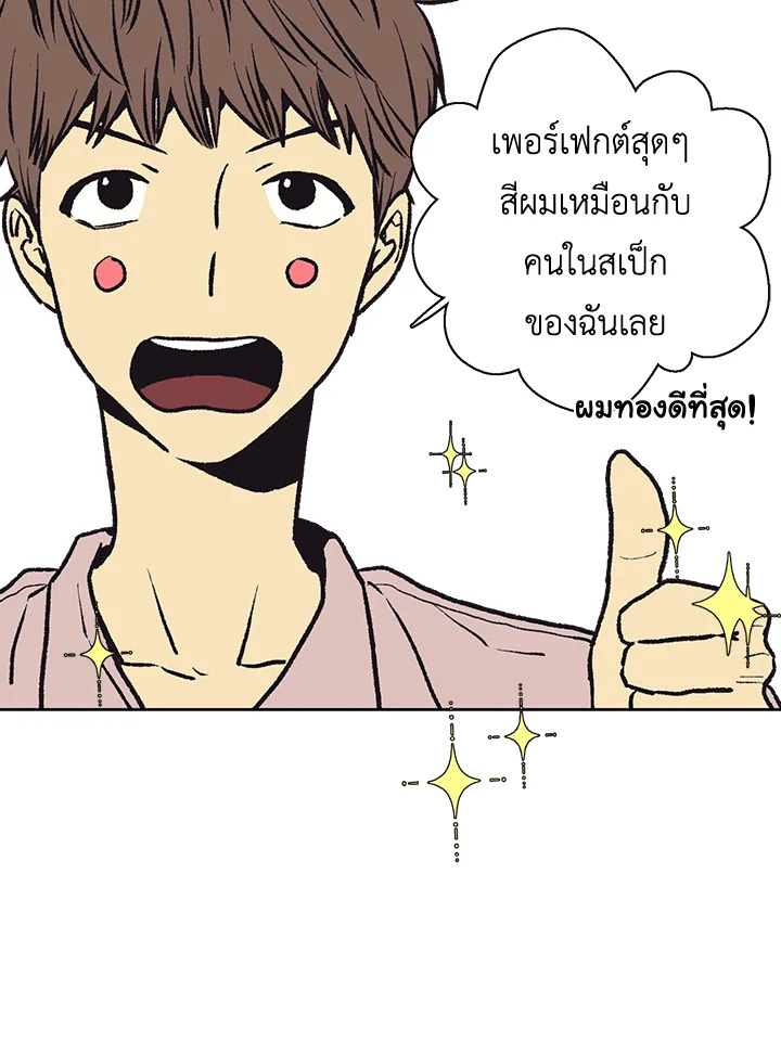 หน้า 55