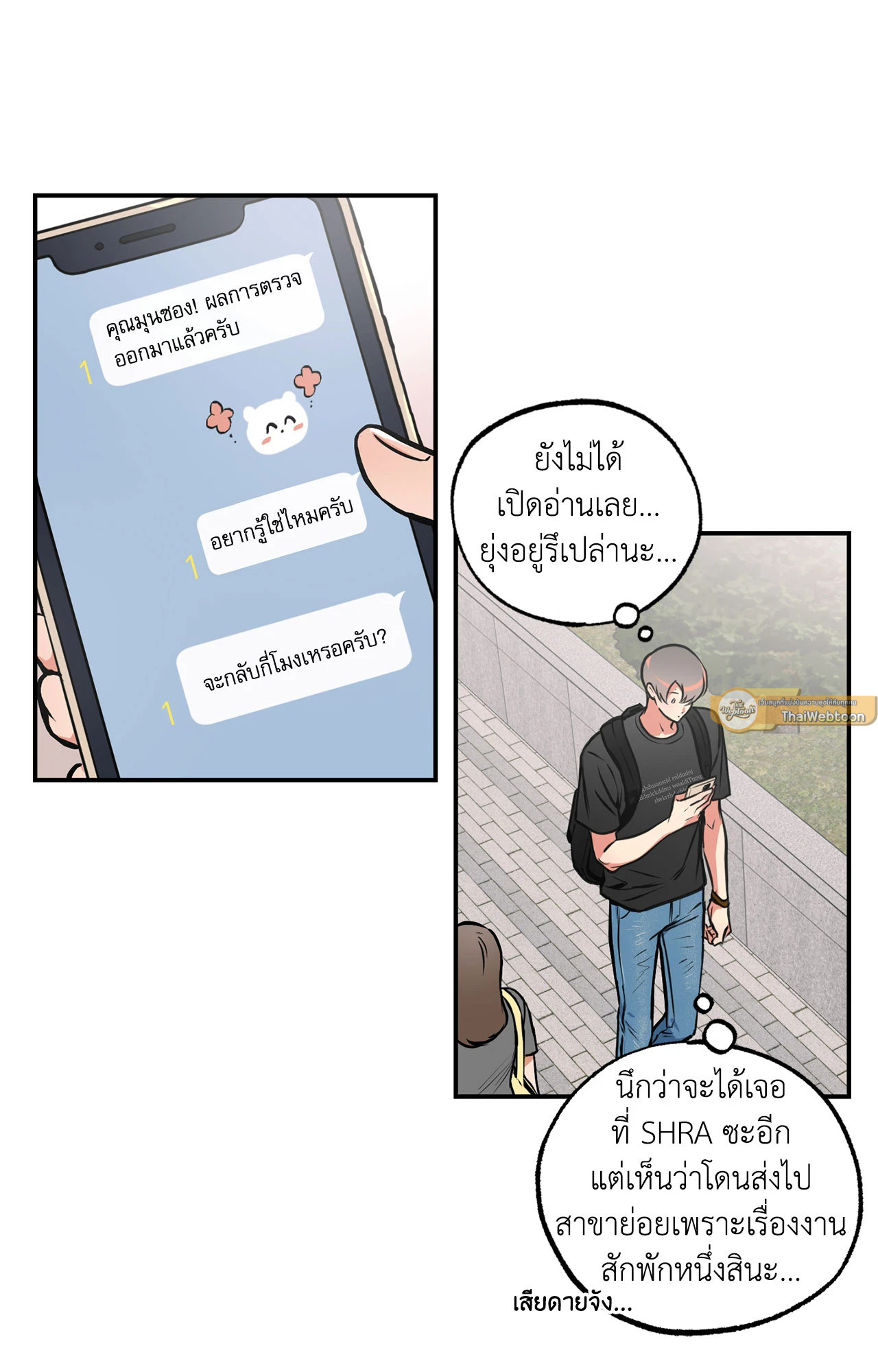 หน้า 50
