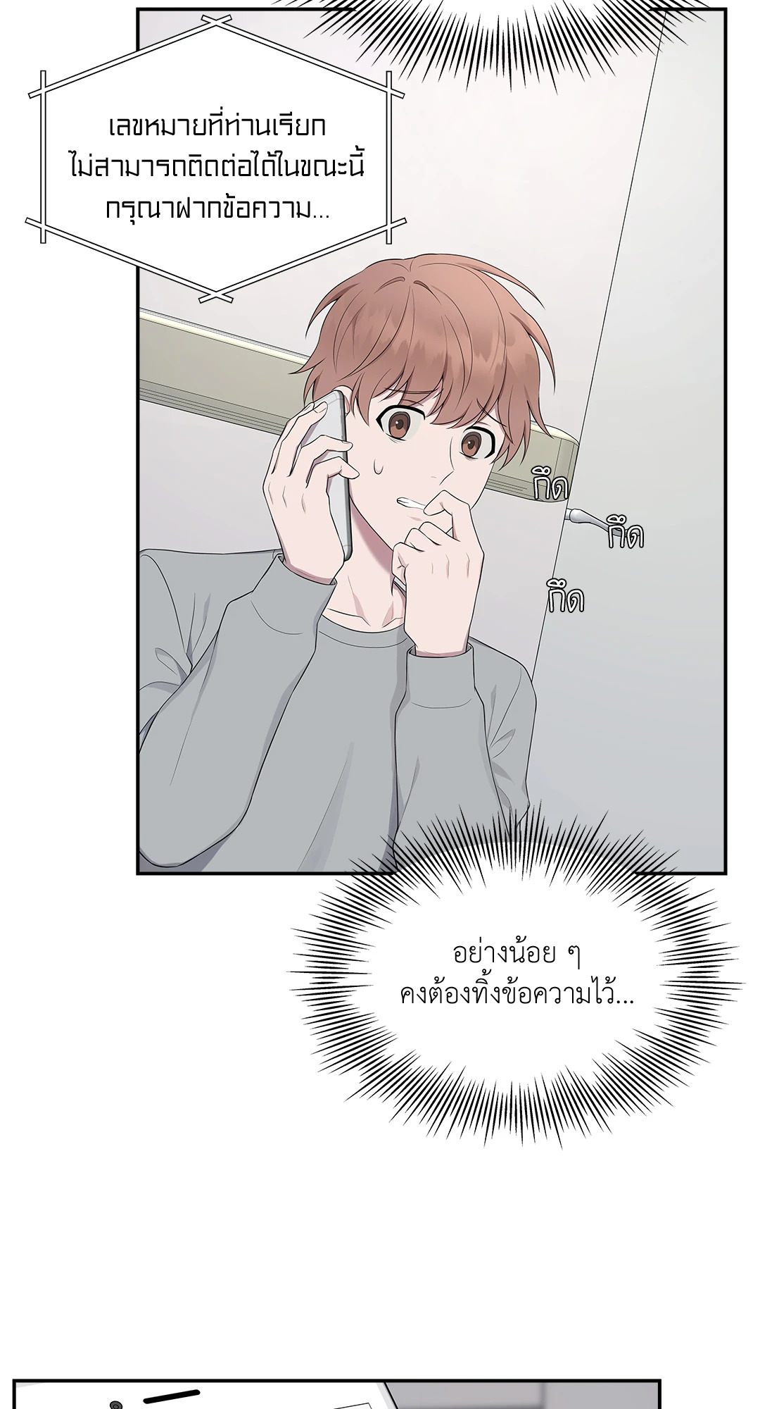 หน้า 58
