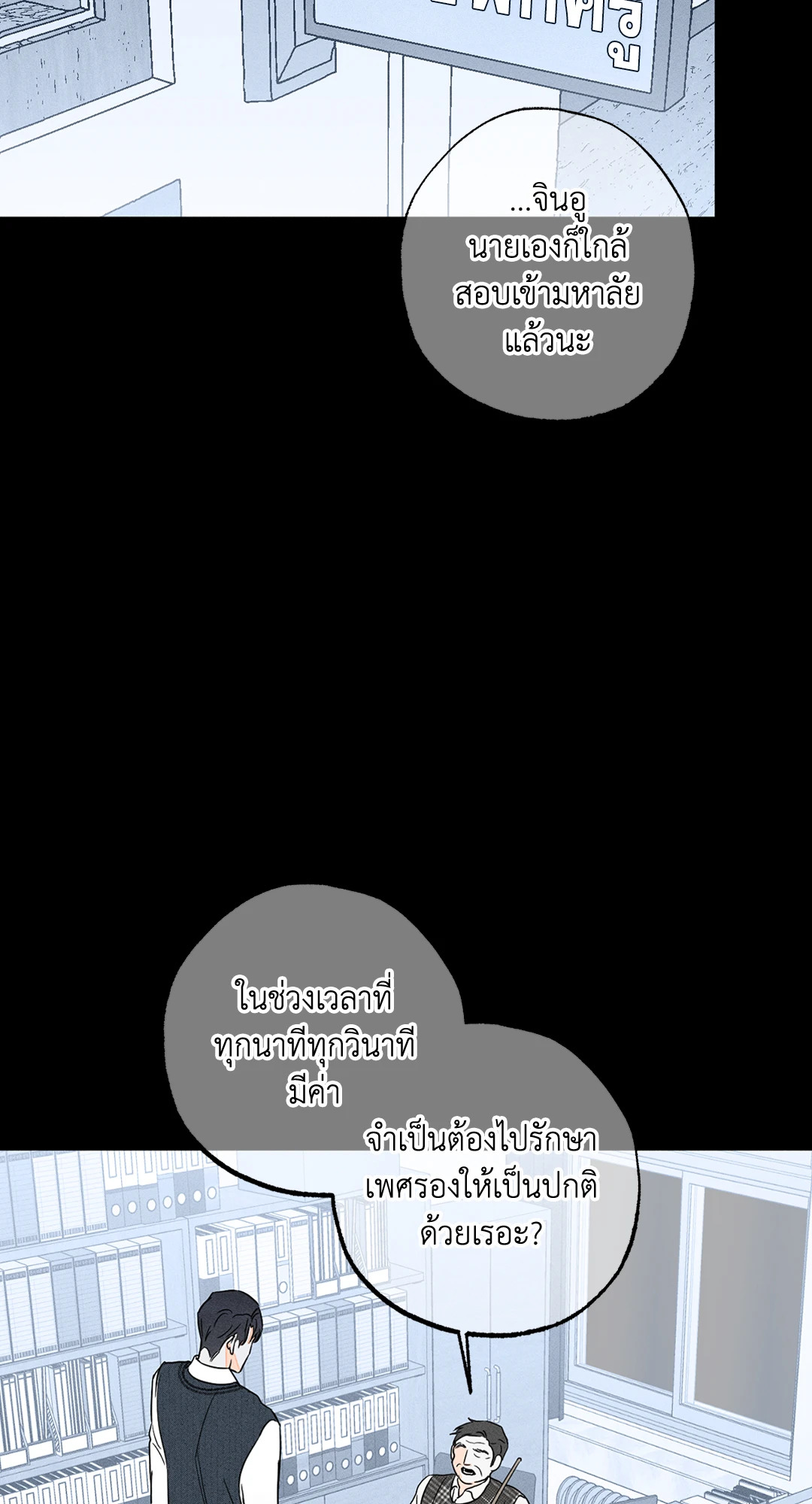 หน้า 45