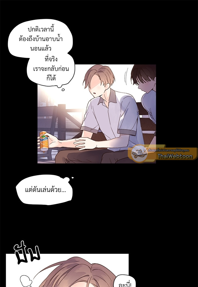 หน้า 34