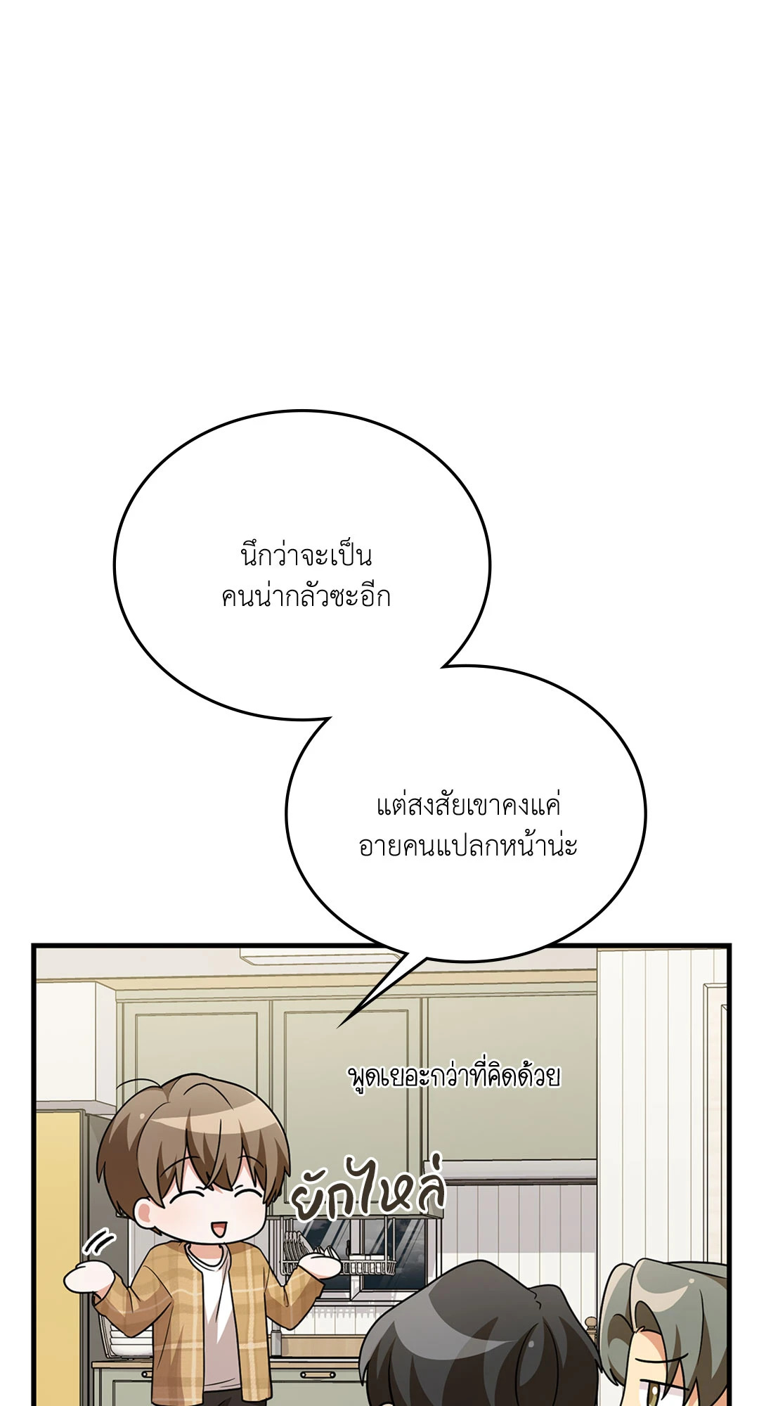 หน้า 104