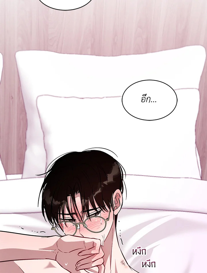 หน้า 75