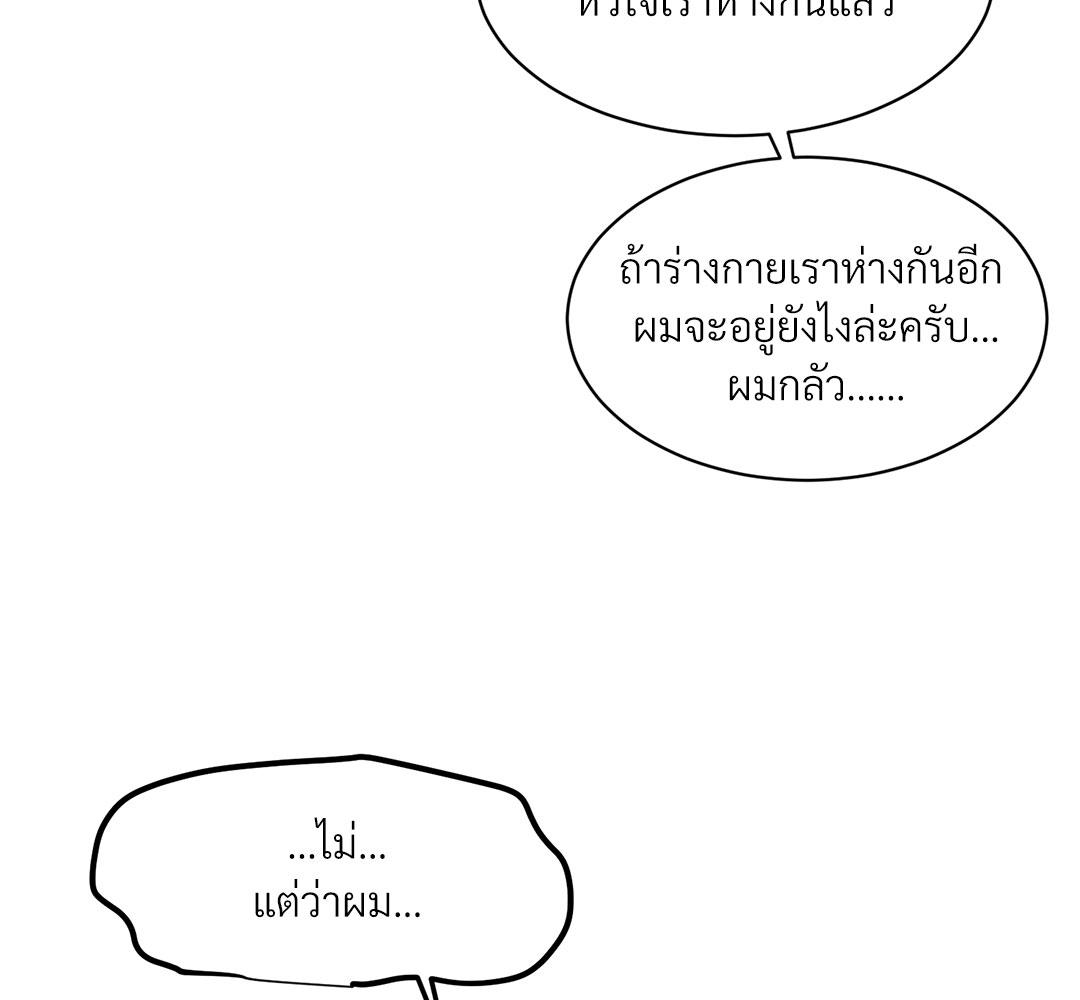 หน้า 96