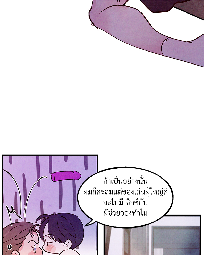 หน้า 93