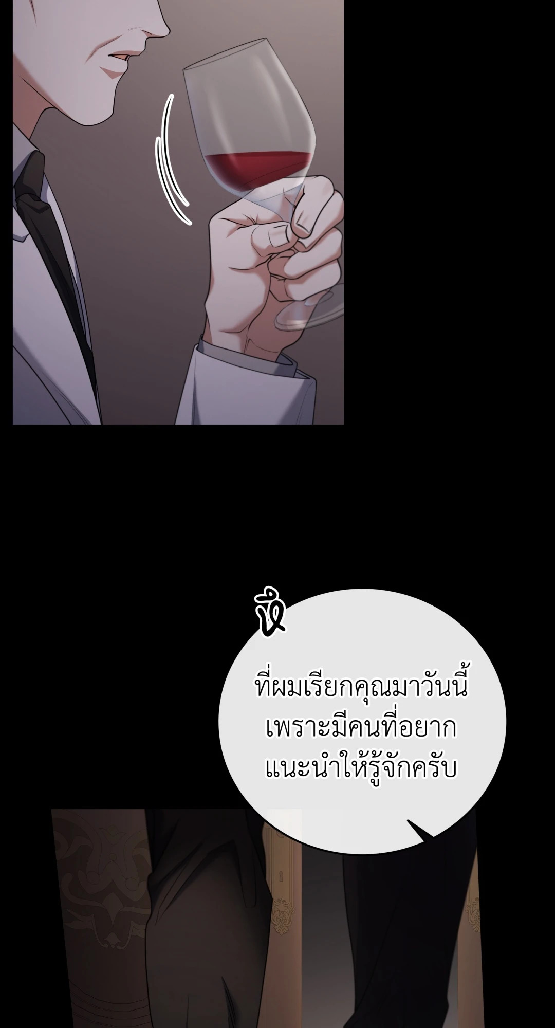 หน้า 55