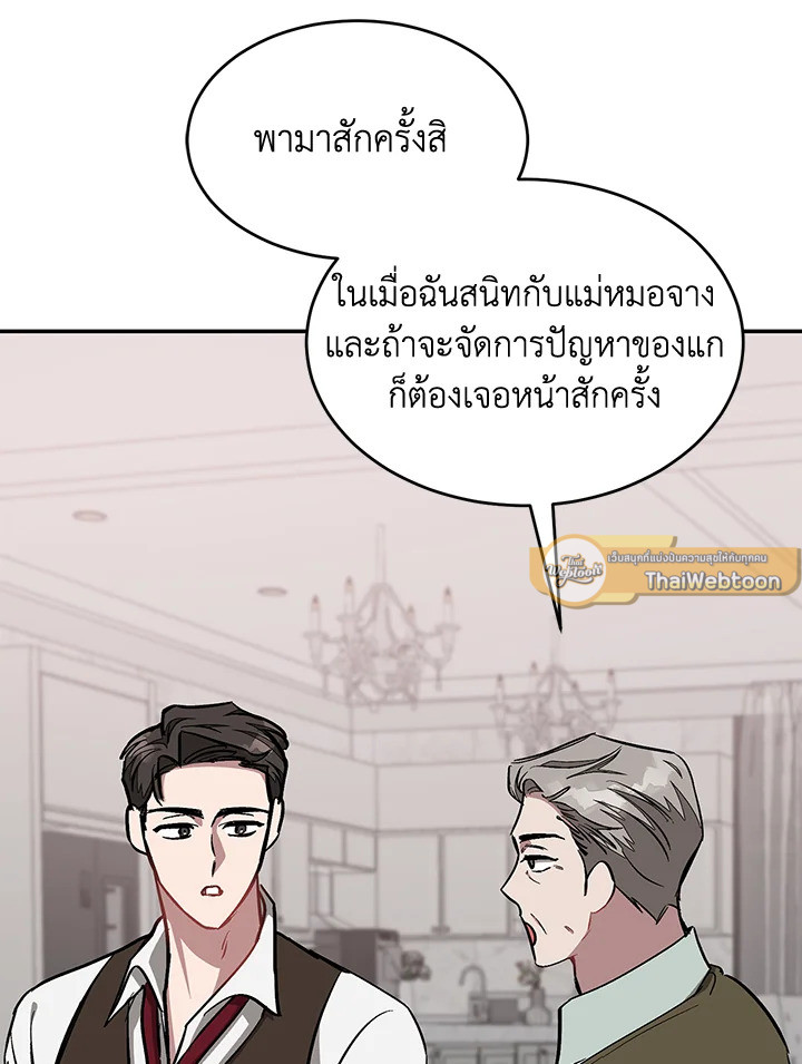 หน้า 99
