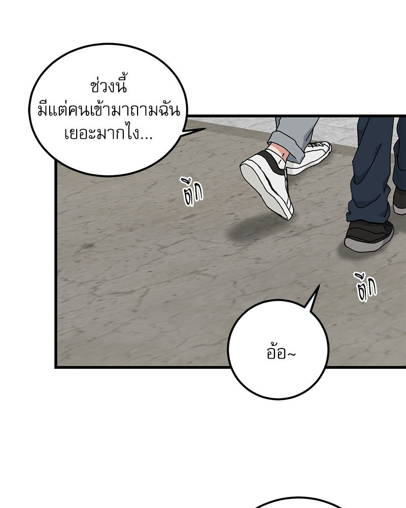 หน้า 84