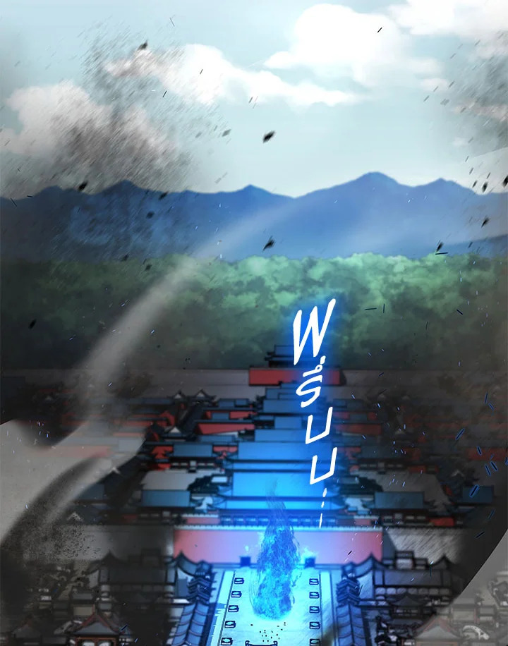 โรงเตี๊ยมวายุเมฆา | Storm Inn ตอนที่ 142 - รูปที่ 2