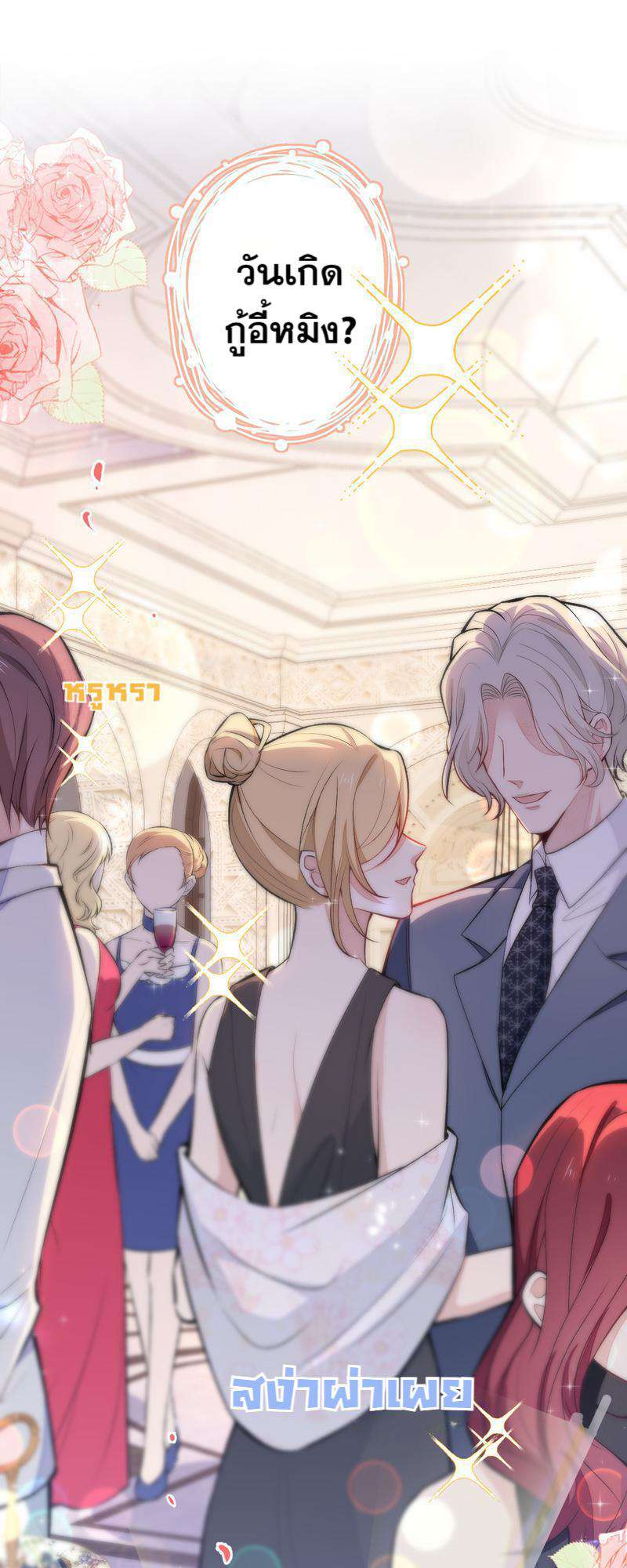 หน้า 28