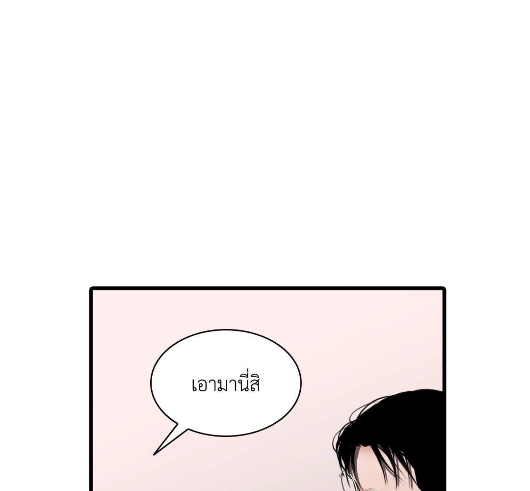 หน้า 83