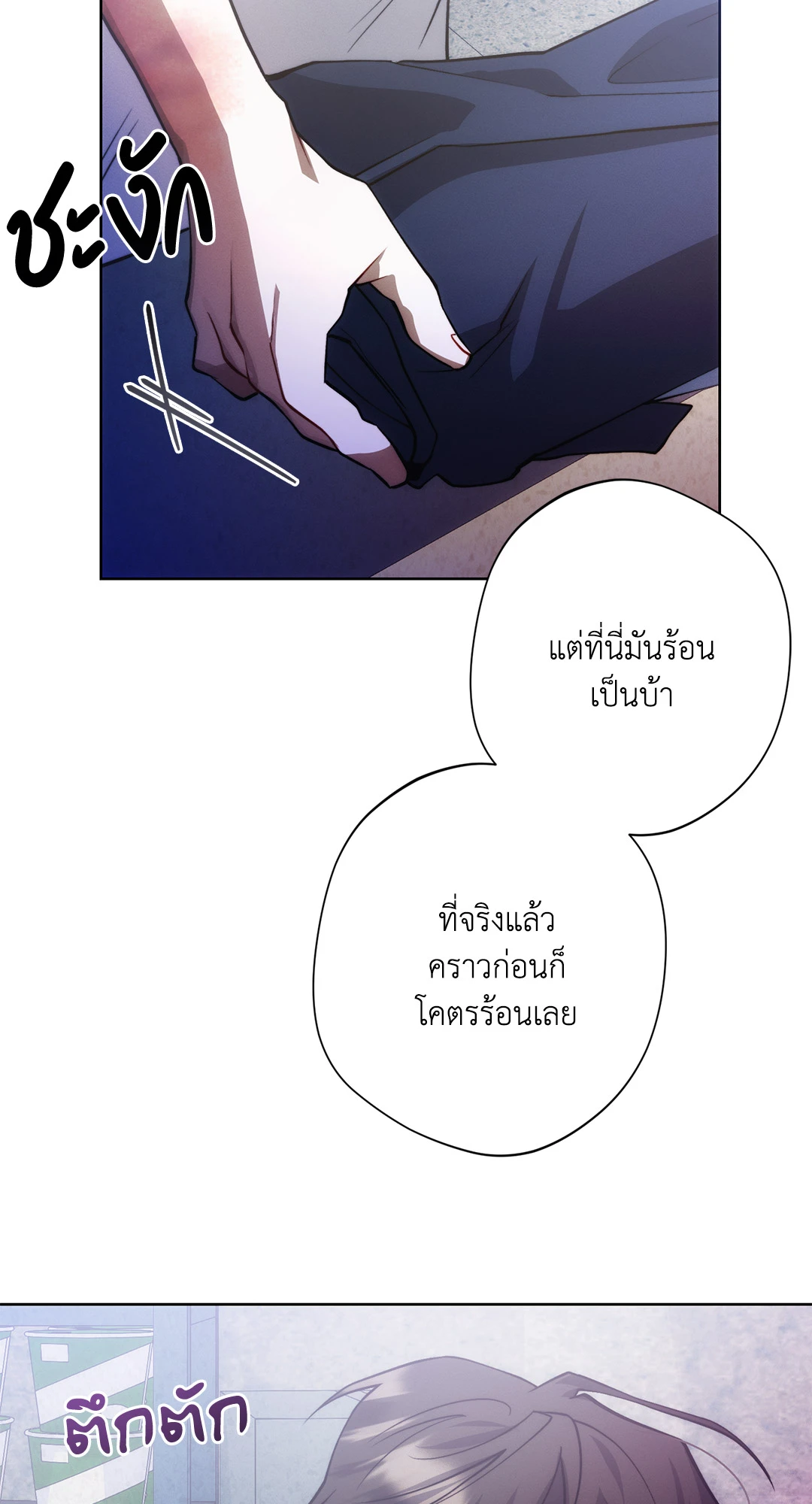 หน้า 78