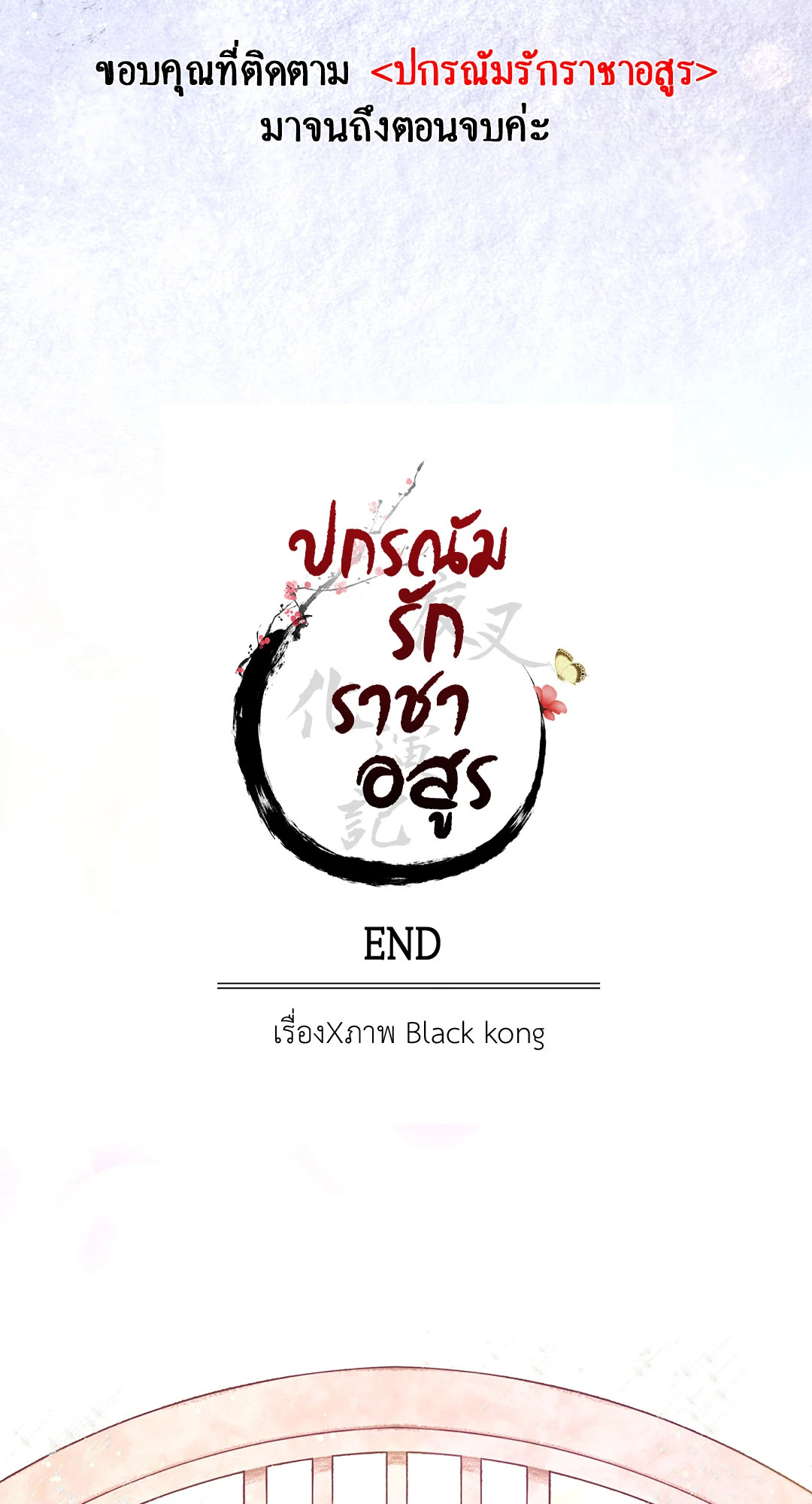 หน้า 93
