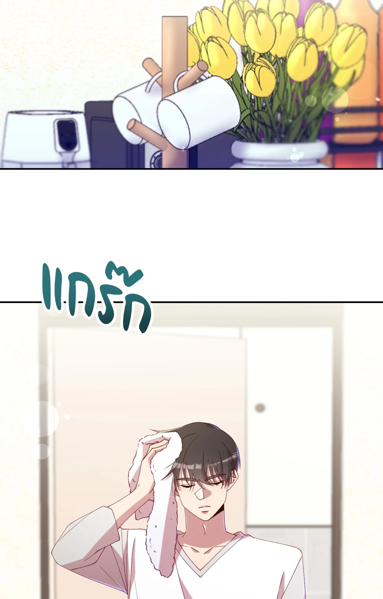 หน้า 93