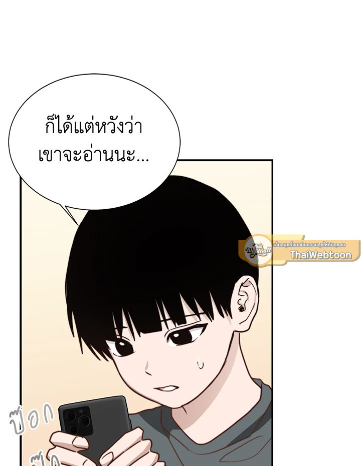 หน้า 74
