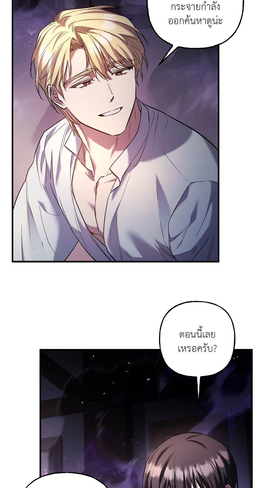 หน้า 59