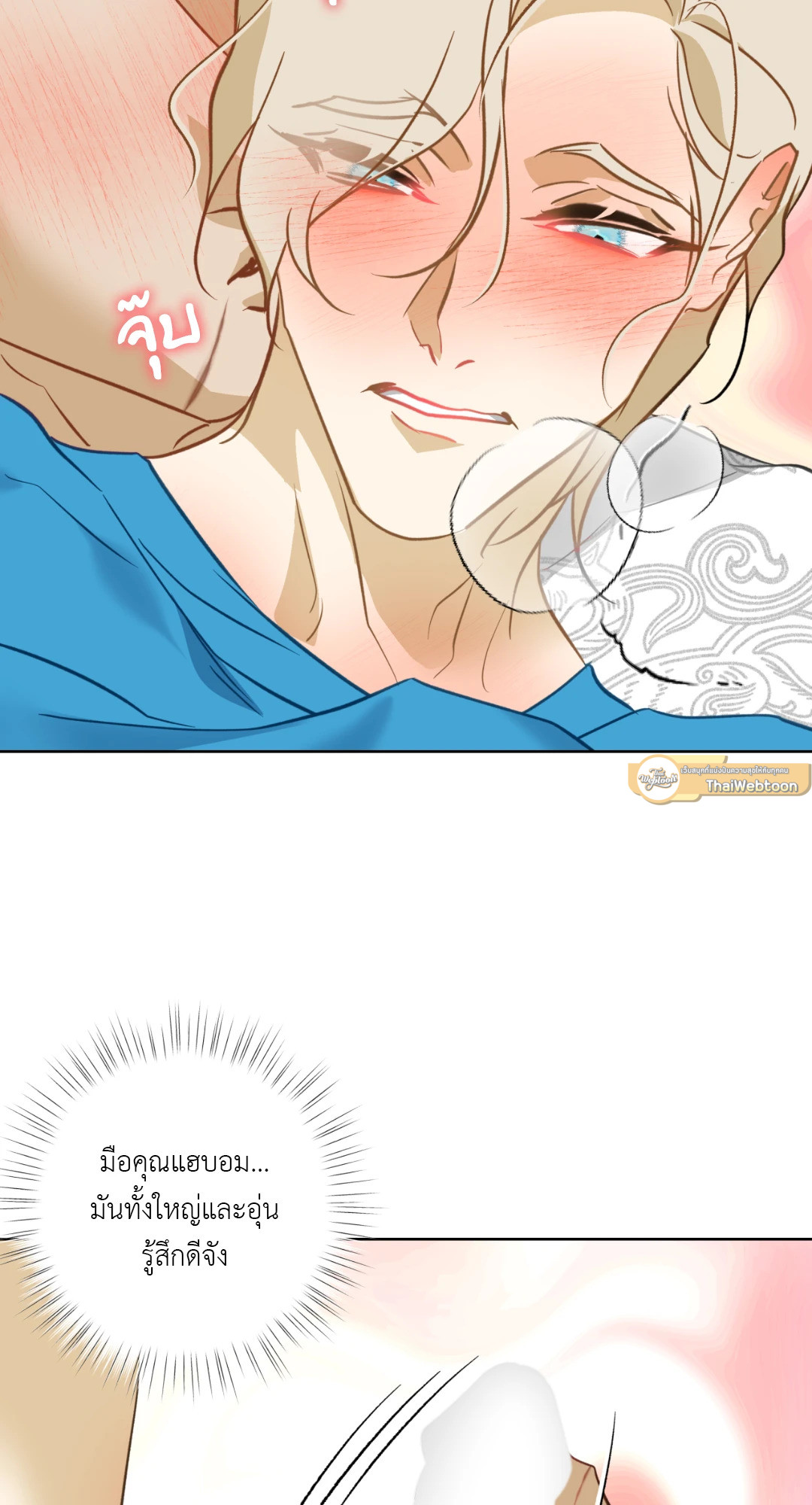 หน้า 54
