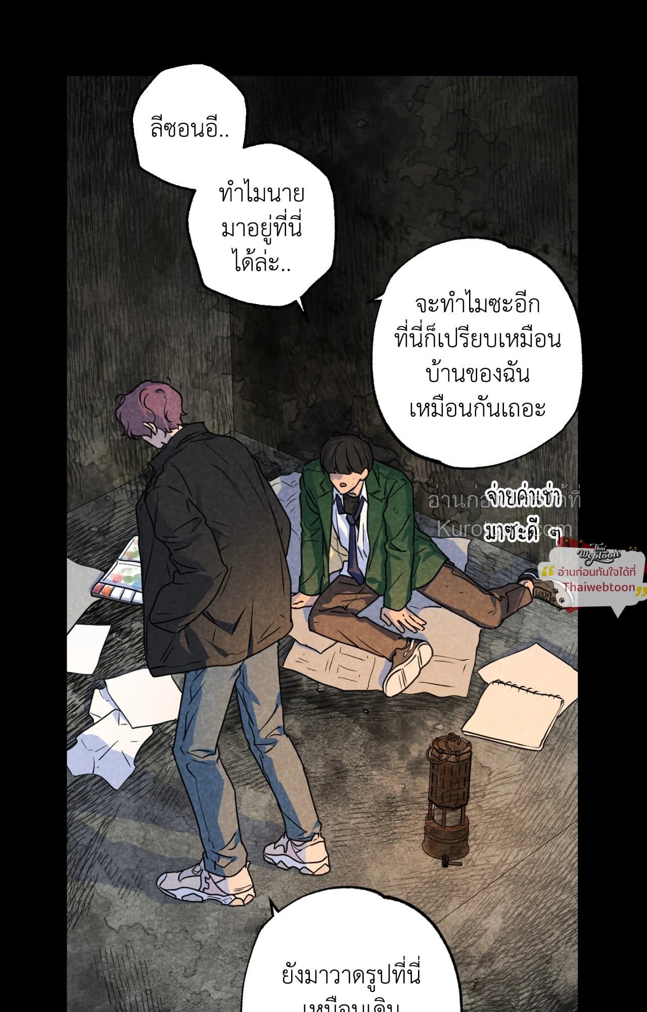 หน้า 38
