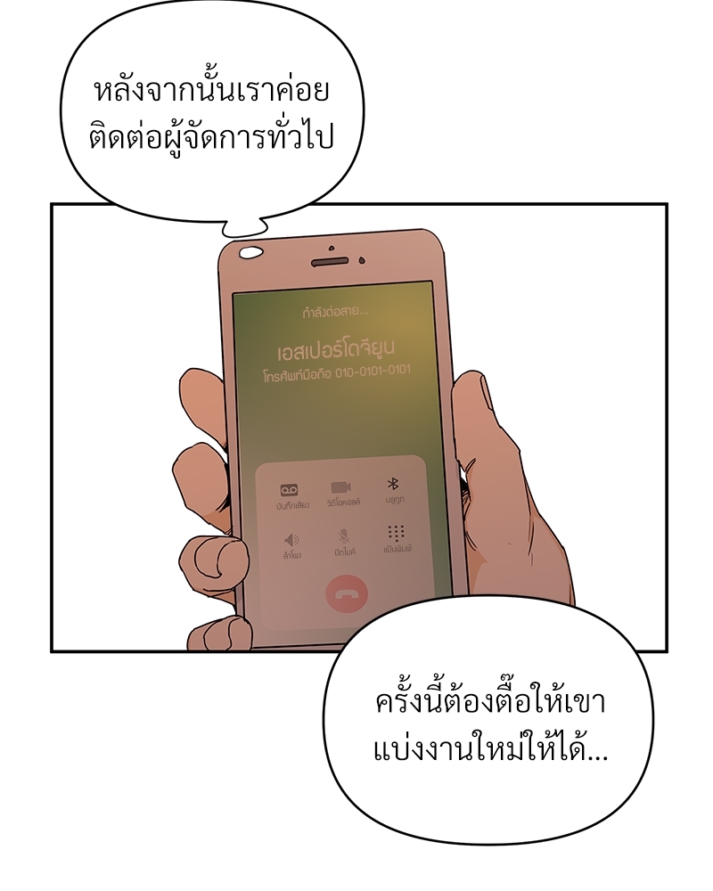 หน้า 70