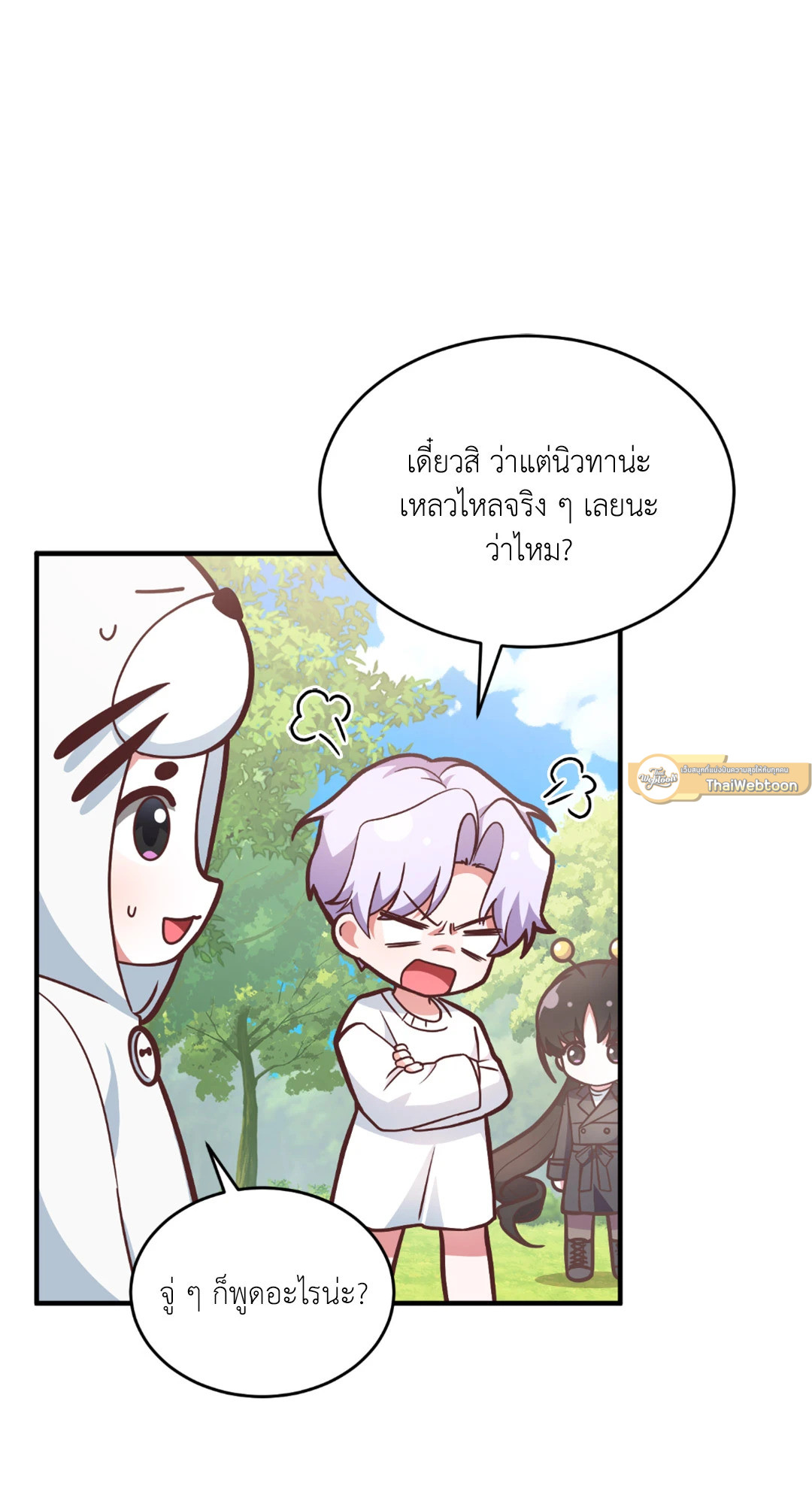 หน้า 68