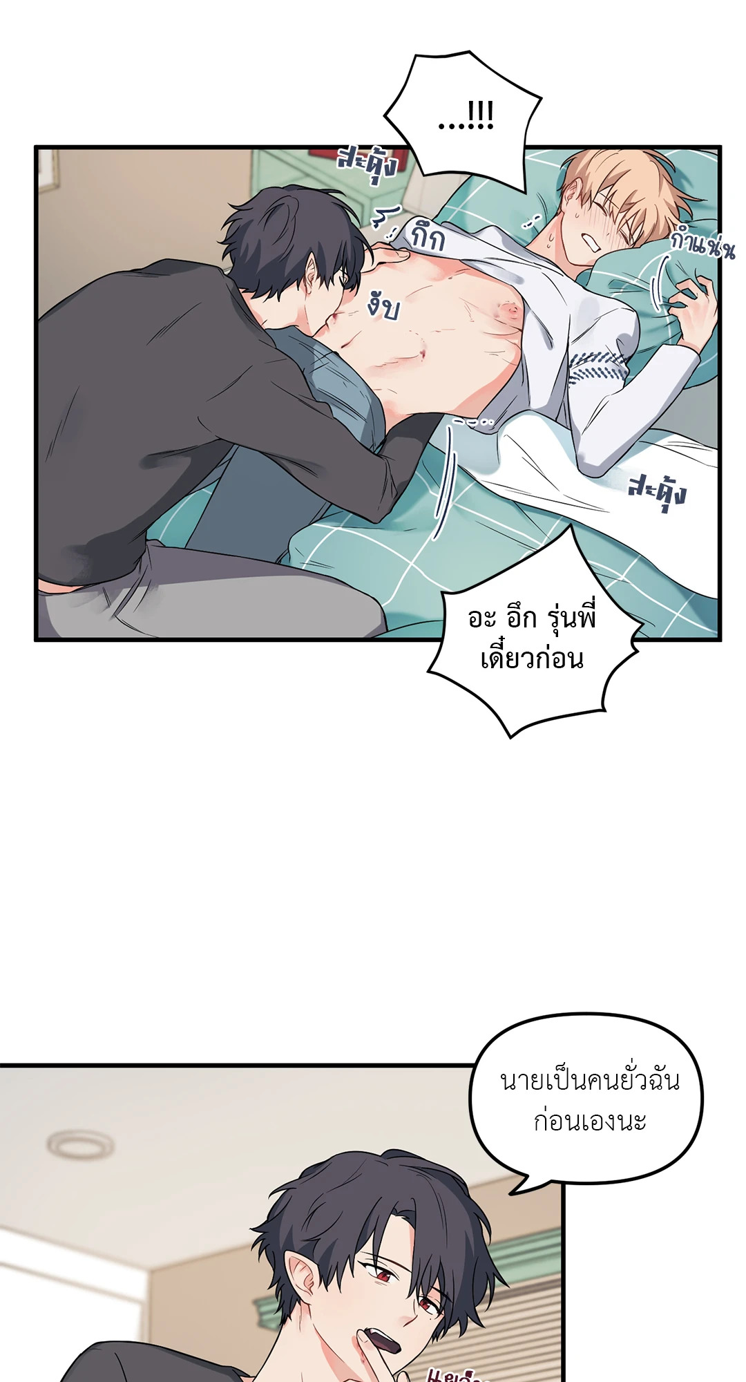 หน้า 46