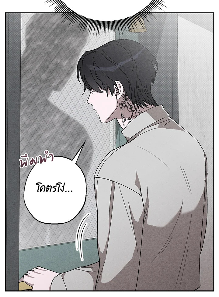 หน้า 113