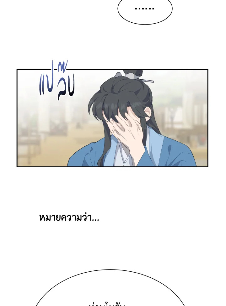 หน้า 77