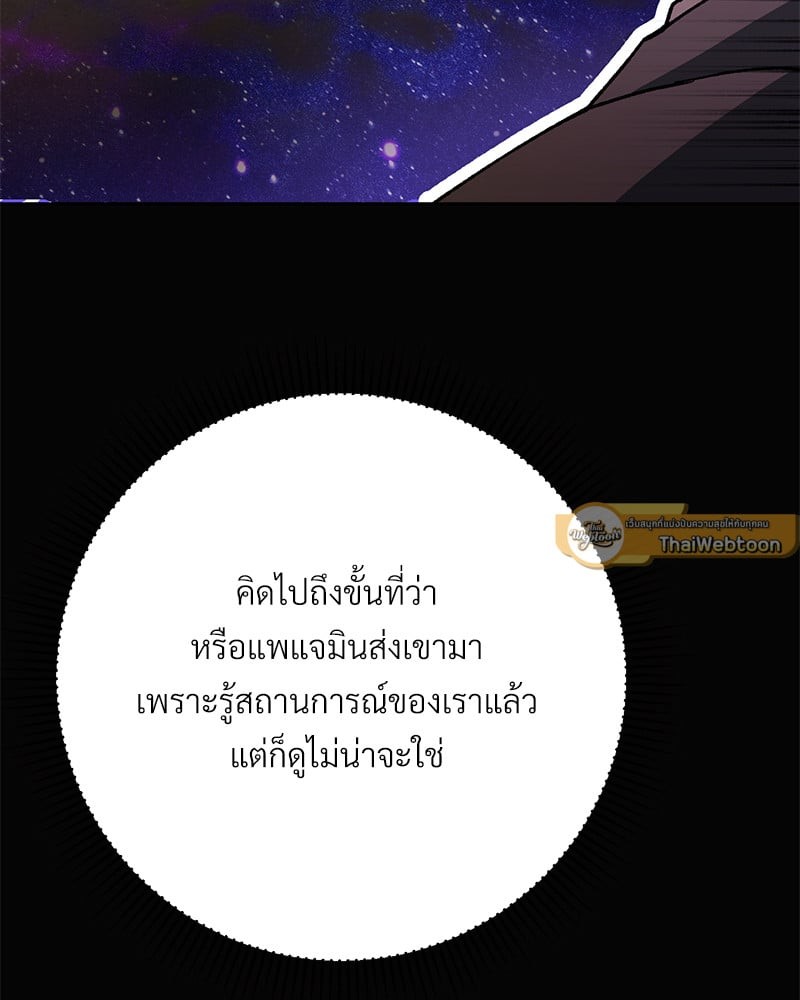 หน้า 180