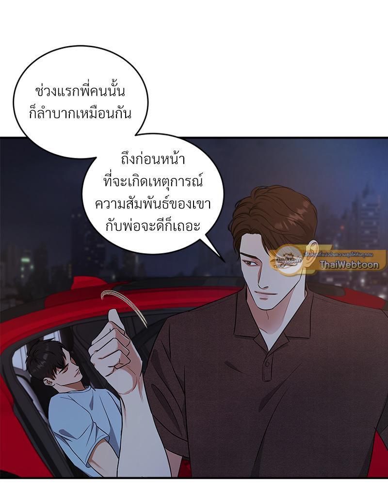 หน้า 75