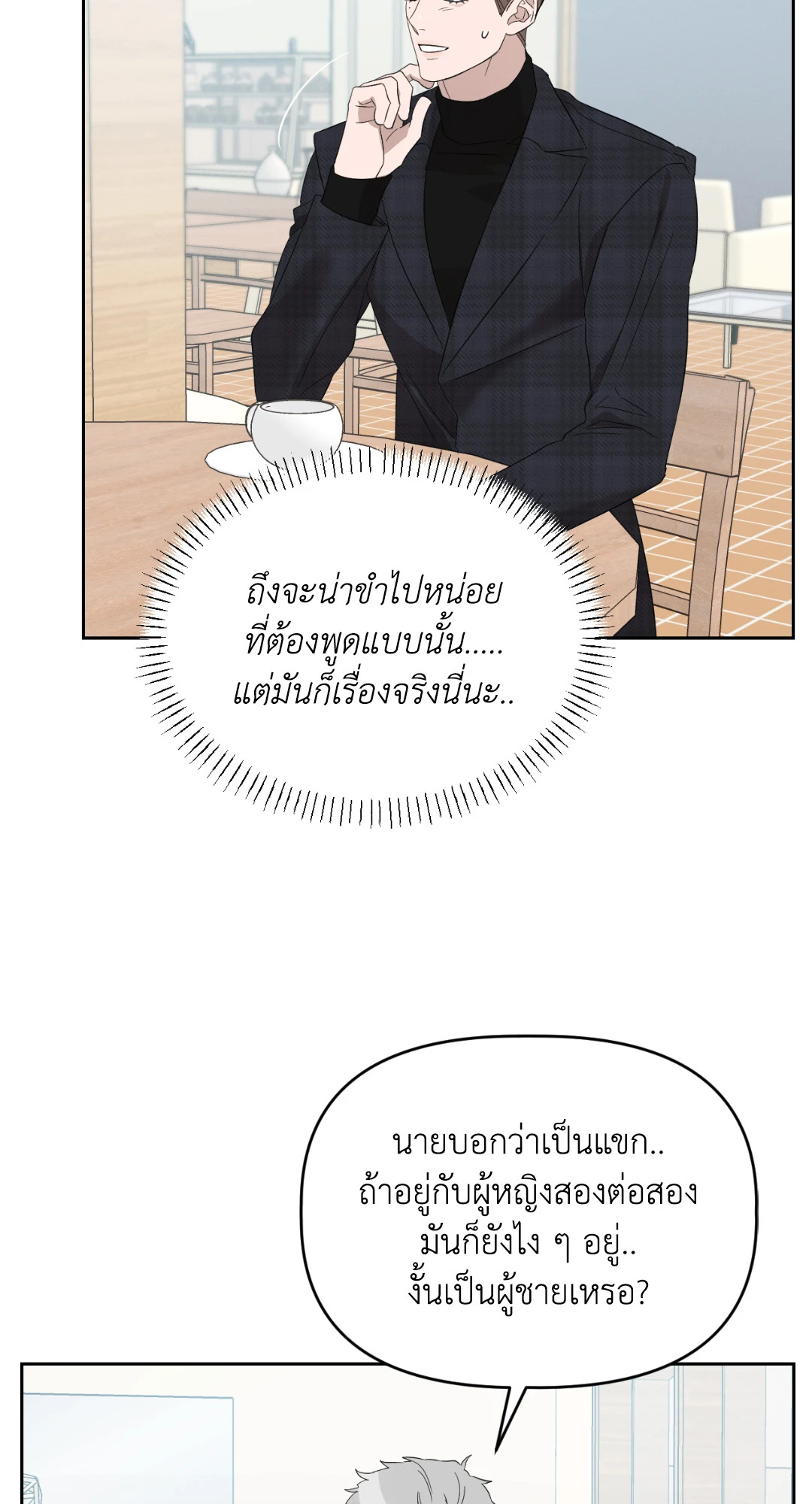 หน้า 57