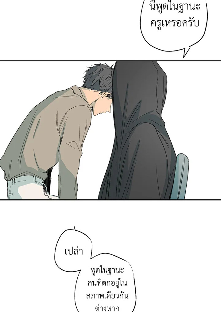 หน้า 99