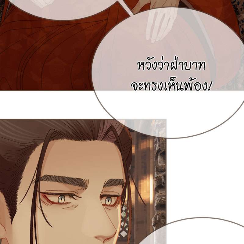 หน้า 68