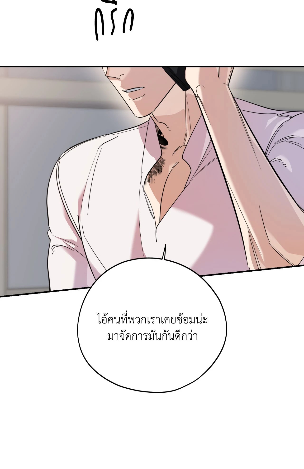 หน้า 82