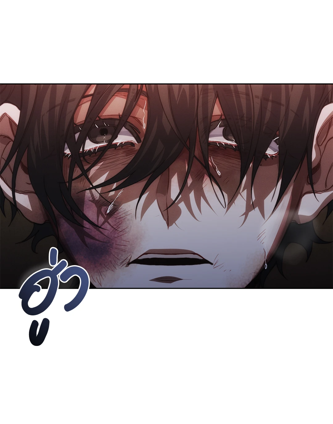หน้า 81